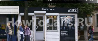 Адреса офисов и салонов ТЕЛЕ2 и их время работы в Нижнем Новгороде