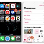 Apple Music на iPhone - запуск программы Музыка, переход в раздел Для Вас