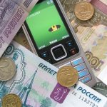 Why might you need to borrow money for a phone?