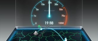 Measuring Internet speed on Speedtest