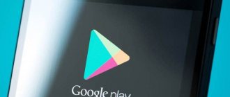 How to add a device to Google Play