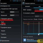 how to set up internet on huawei phone
