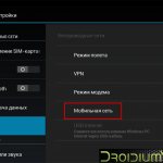 How to turn off the Internet on Android Samsung