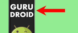 How to restart Android if it&#39;s frozen