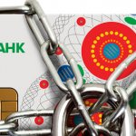 How to unblock Sberbank mobile bank via SMS to number 900