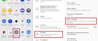 Как убрать безопасный режим на телефоне Android: ответ Бородача