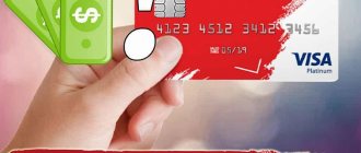 How to find out the balance on the MTS Money card 0