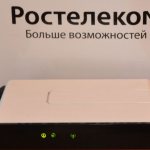 how to find out your Wi-Fi password (password for a Wi-Fi router) Rostelecom