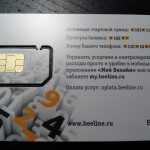 What is the pin code for unlocking Beeline TV?