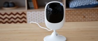 smart home camera from Rostelecom how to use