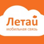 Летай - оператор мобильной связи Татарстана