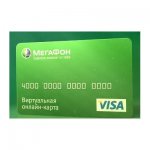Megafon Visa - порядок оформления, преимущества