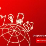 Moscow mobile operators
