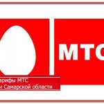 MTS tariffs Samara region Internet