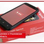 MTS Ulyanovsk official website tariffs for TV and Internet