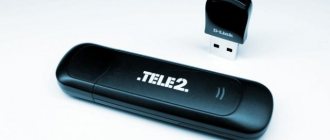 The Internet does not work on the phone Tele2 modem