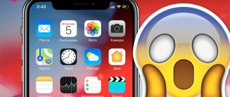«Нет сети» (поиск) на iPhone в iOS 12.1.2 — как исправить