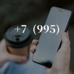 Номера телефонов 7 (995)