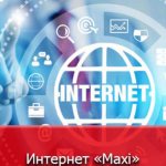 Option “Internet maxi” in MTS