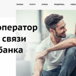 Mobile operator from Sberbank