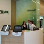 disabling auto payment at the Sberbank office
