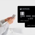 Transfer money from phone to Sberbank card