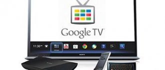 TV is very convenient for communicating via instant messengers and video networks if you have a webcam.