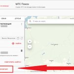Detailed description of the MTS Search service
