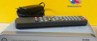 search for tricolor tv channels manually
