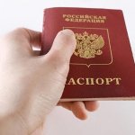 предъявление паспорта