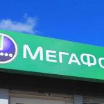 Megafon Altai Territory tariffs for telephone