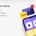 Tinkoff Mobile 1000 rubles to your account