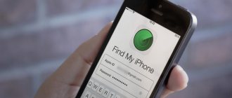 Have your iPhone or iPad been stolen? Lock the device (instructions) 