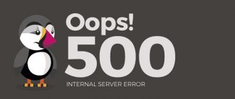 Internal error 500 on Megafon