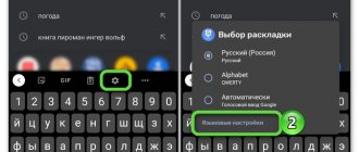 Launch the Gboard virtual keyboard and go to settings on your Android mobile device