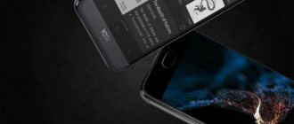 yotaphone 3 release date